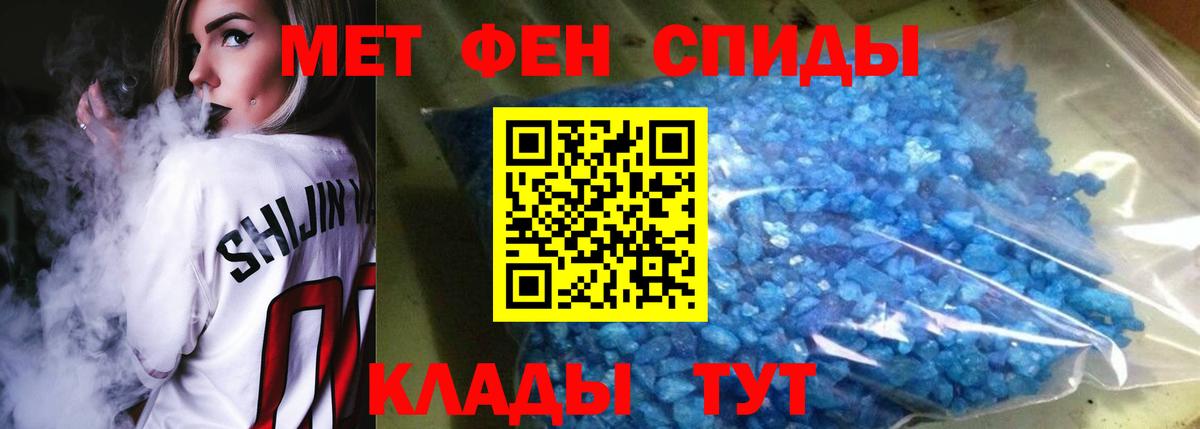 Амфетамин VHQ Дальнегорск