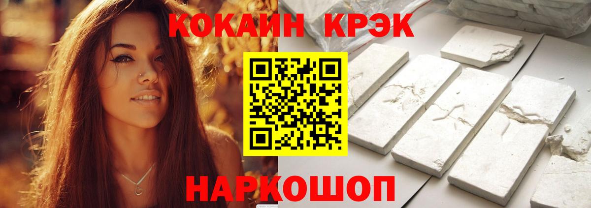 КОКАИН Боливия Дальнегорск