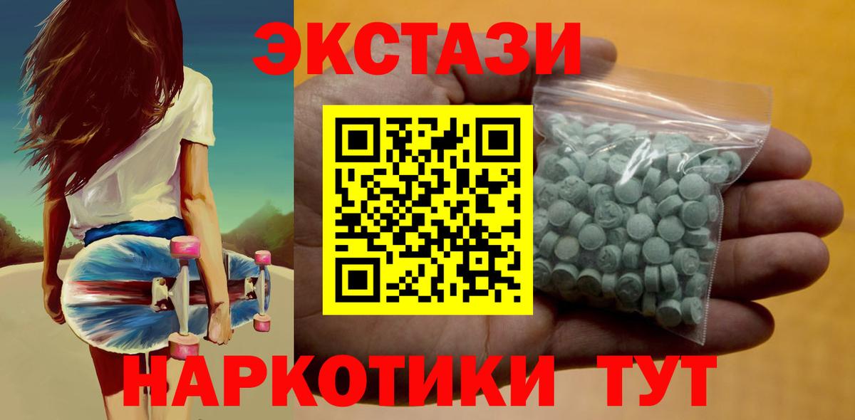 Ecstasy mix Дальнегорск