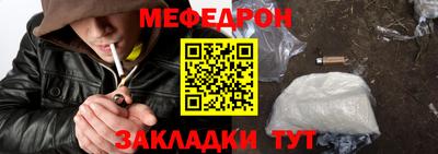 каннабис Камышлов