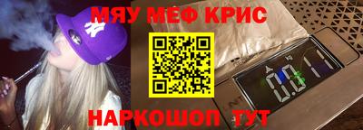 PSILOCYBIN Канаш