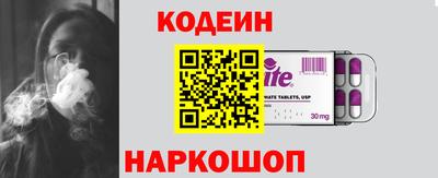 экстази Кандалакша