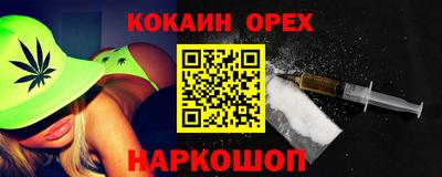 каннабис Камышлов
