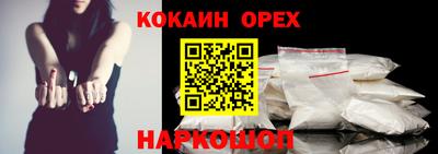 каннабис Камышлов