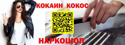 экстази Кандалакша