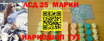 каннабис Камышлов