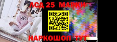 PSILOCYBIN Канаш