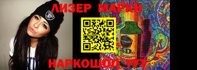PSILOCYBIN Канаш