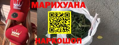 каннабис Камышлов