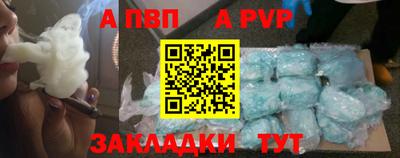 экстази Кандалакша