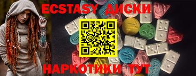 экстази Кандалакша