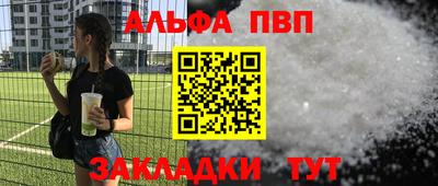 каннабис Камышлов