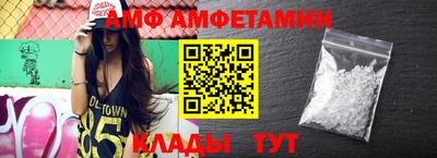 экстази Кандалакша