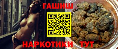 каннабис Камышлов