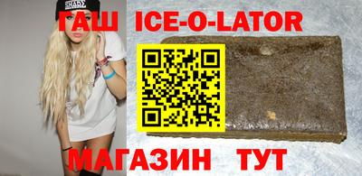 экстази Кандалакша