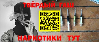 каннабис Камышлов