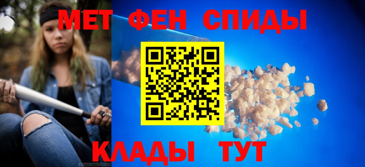 Первитин витя Дальнегорск