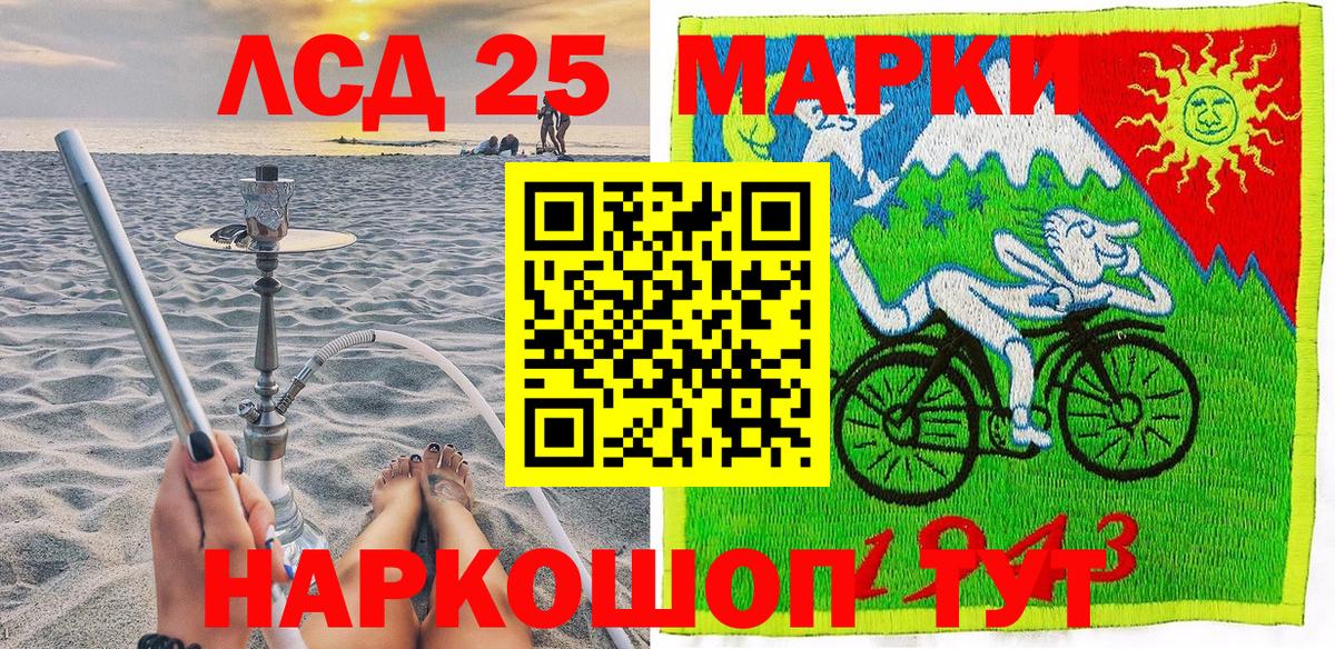 Марки N-bome 1,5мг Дальнегорск