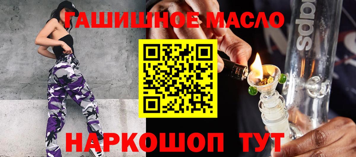 ТГК вейп с тгк  Вход с VPN  Дальнегорск  ТГК жижа 