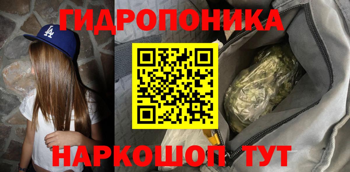 Конопля марихуана Дальнегорск